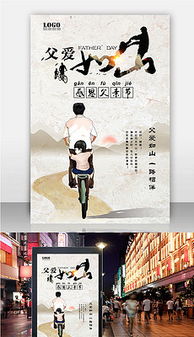 2017最新平面广告设计高清大图大全 创意与视觉的完美融合